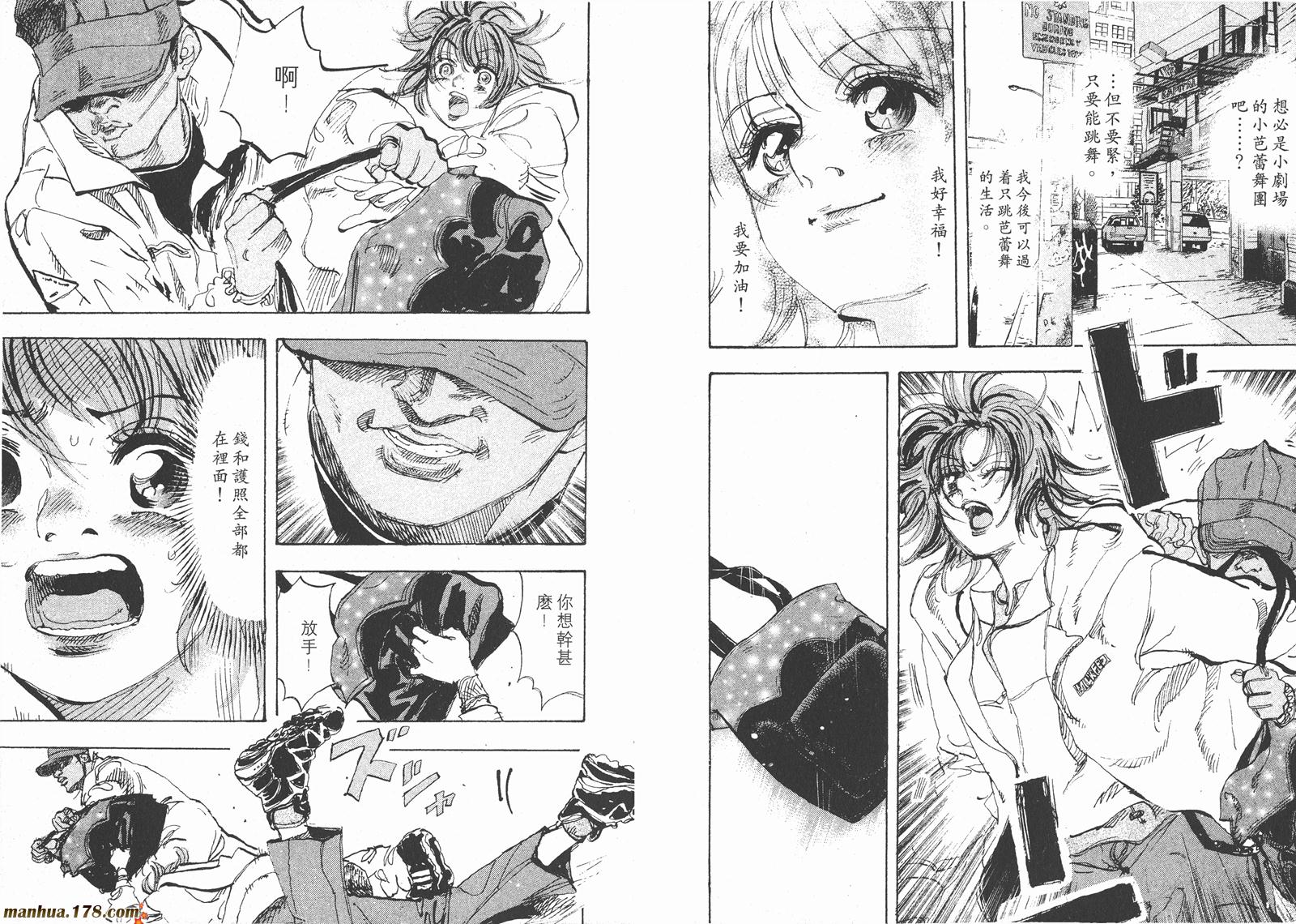 舞吧！昂韩漫全集-第06卷无删减无遮挡章节图片 