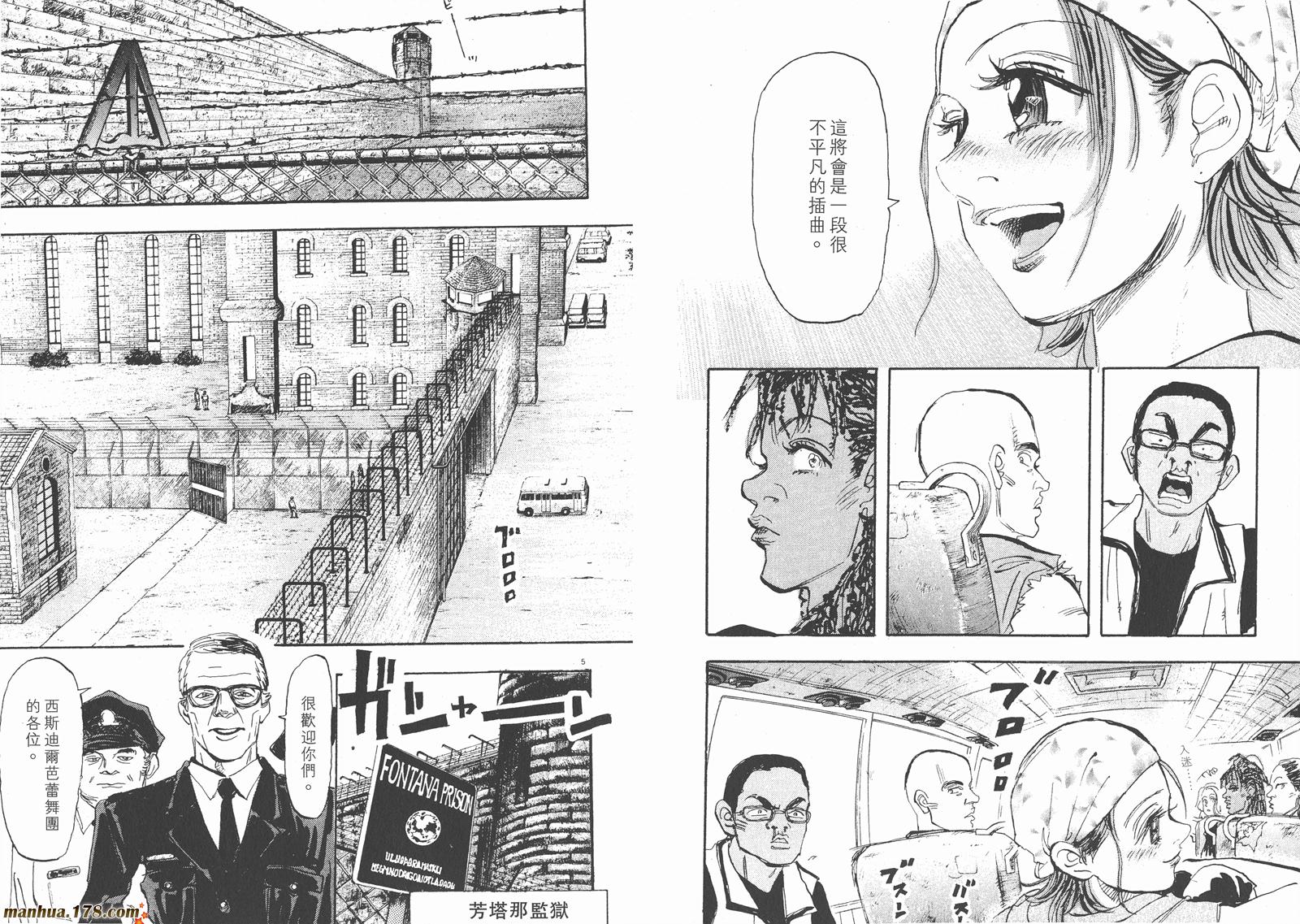 舞吧！昂韩漫全集-第06卷无删减无遮挡章节图片 