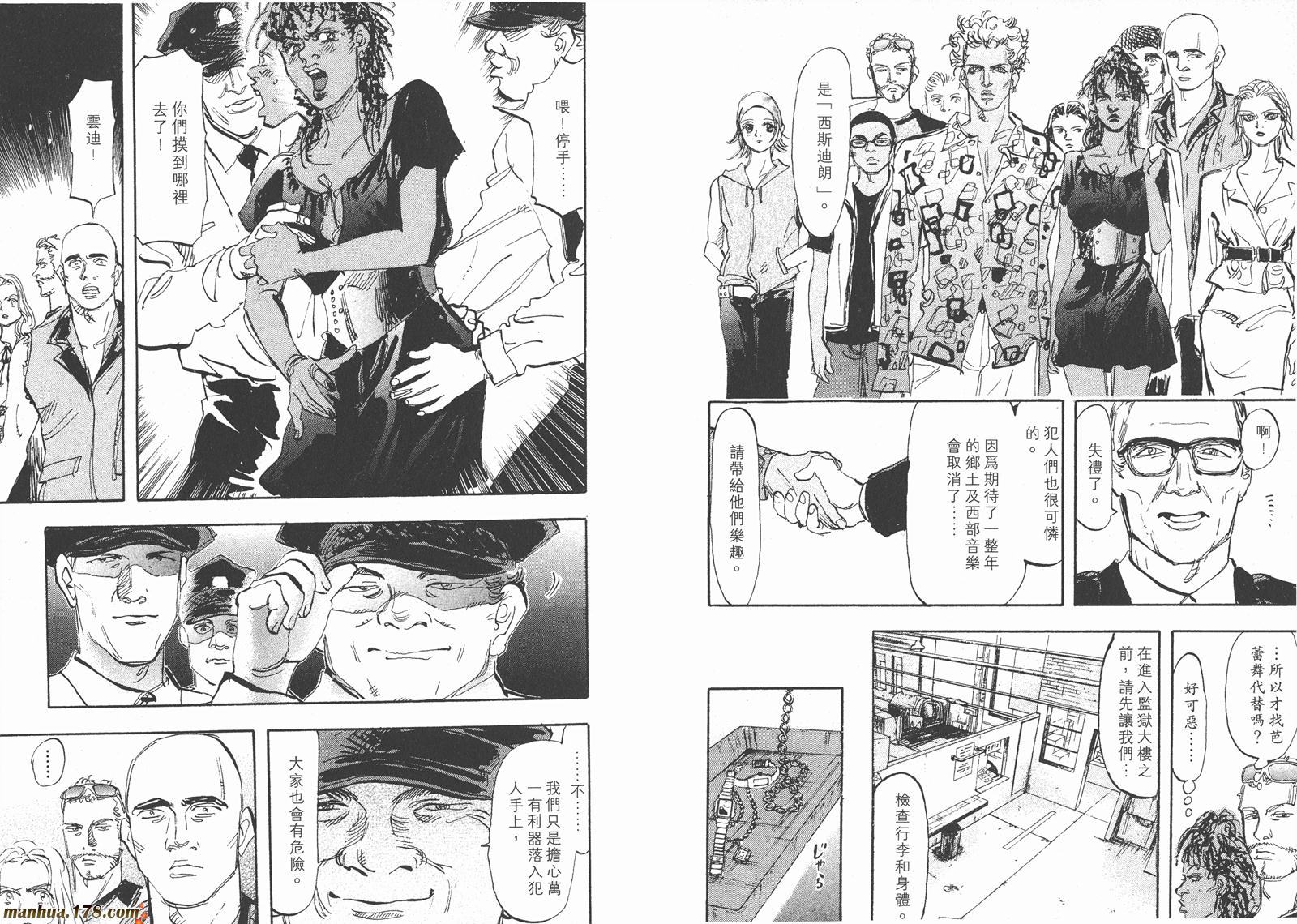 舞吧！昂韩漫全集-第06卷无删减无遮挡章节图片 