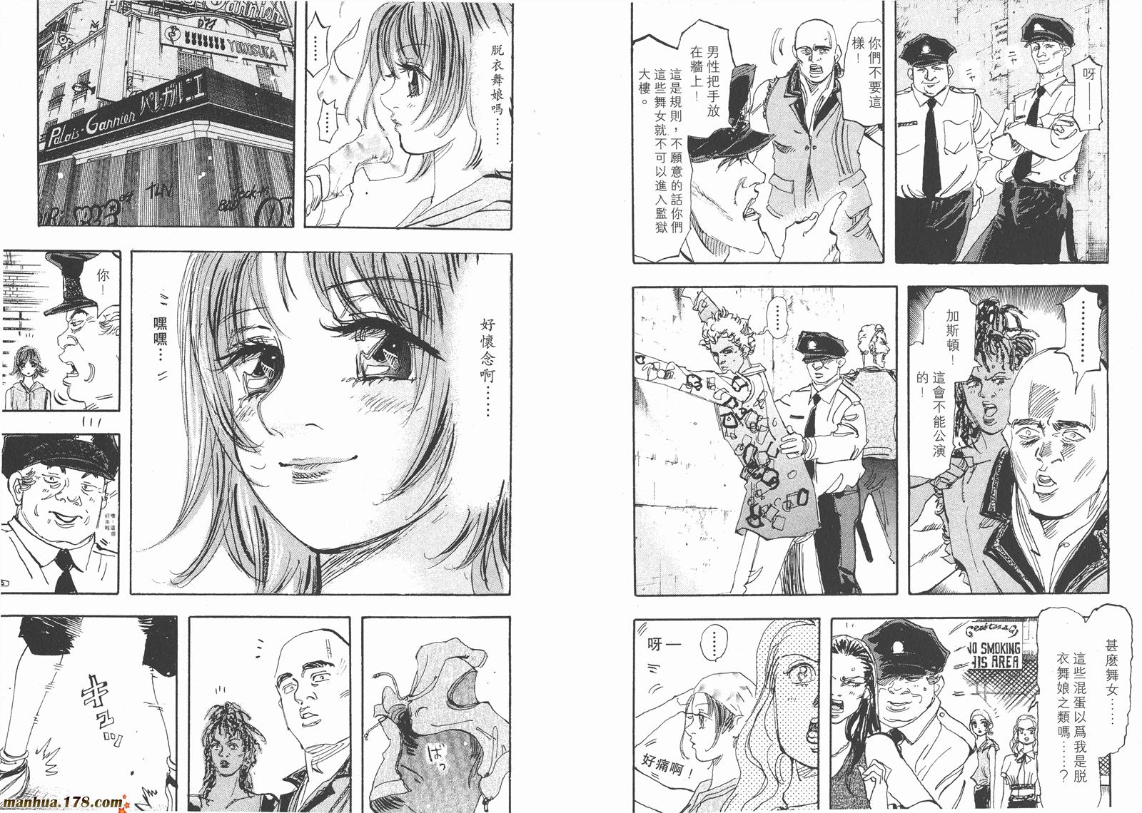 舞吧！昂韩漫全集-第06卷无删减无遮挡章节图片 