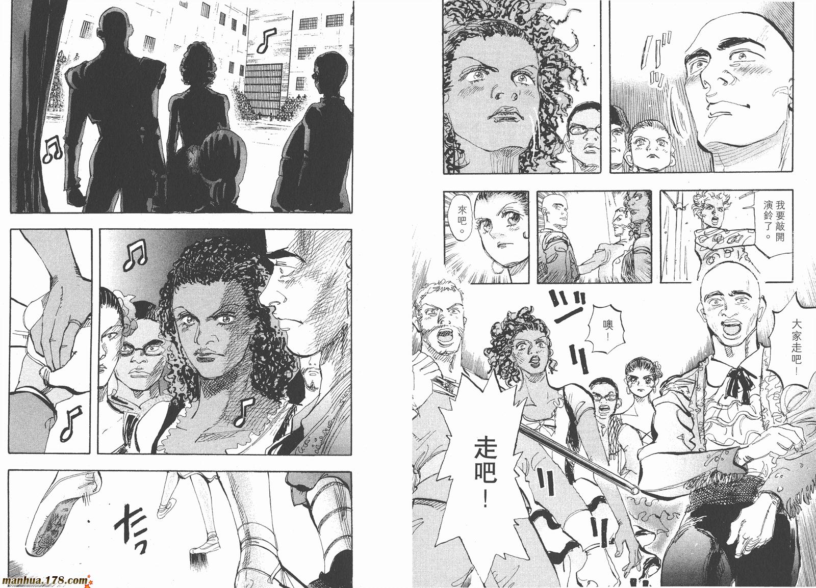 舞吧！昂韩漫全集-第06卷无删减无遮挡章节图片 
