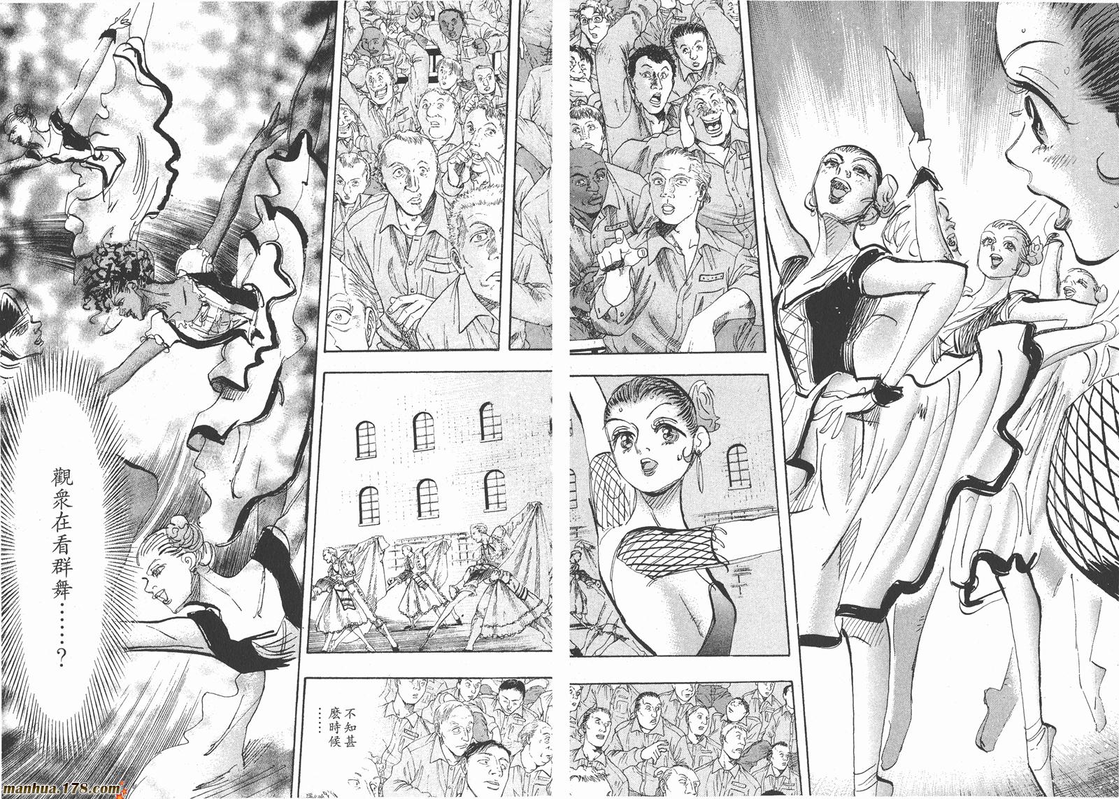 舞吧！昂韩漫全集-第07卷无删减无遮挡章节图片 