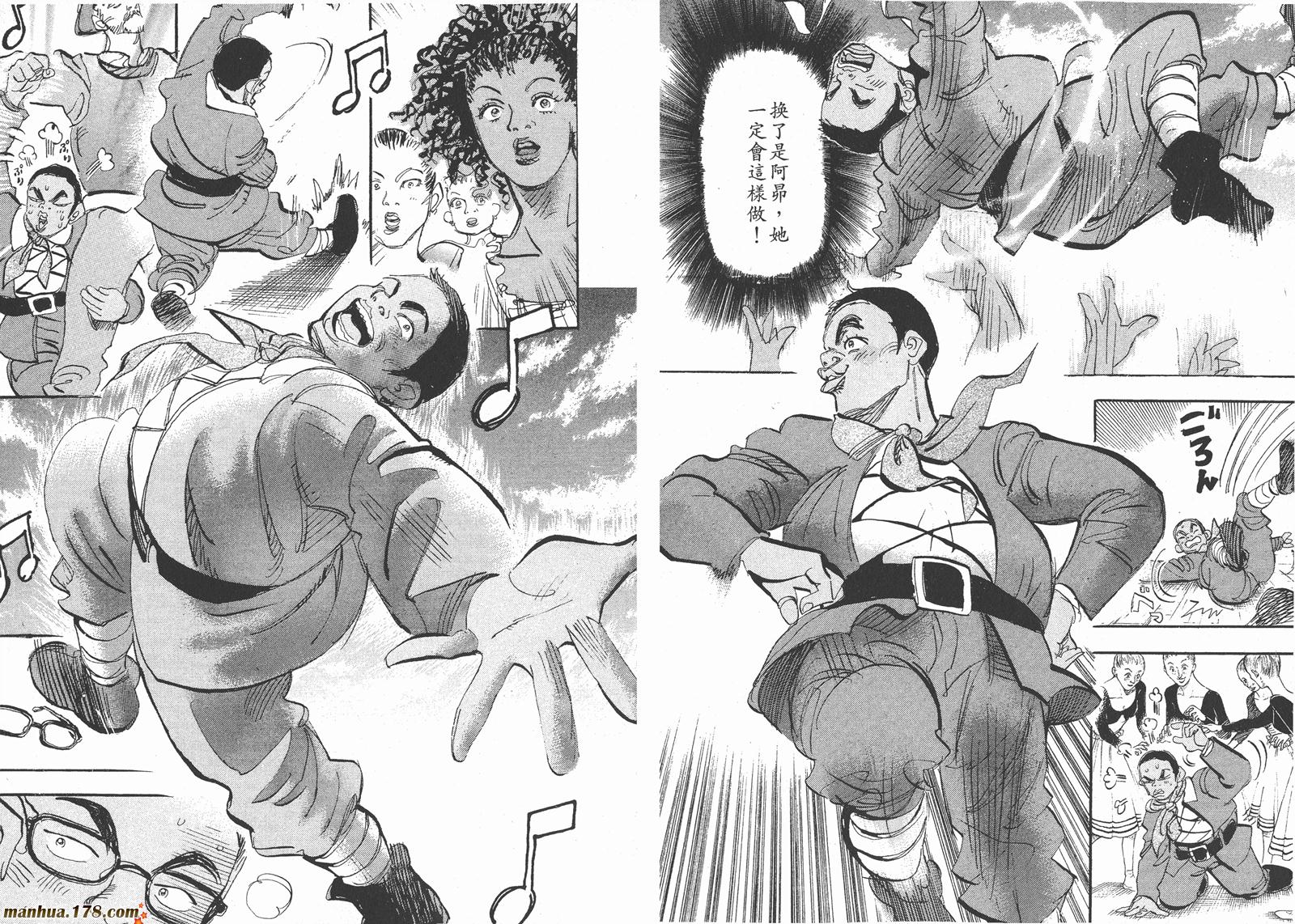 舞吧！昂韩漫全集-第07卷无删减无遮挡章节图片 