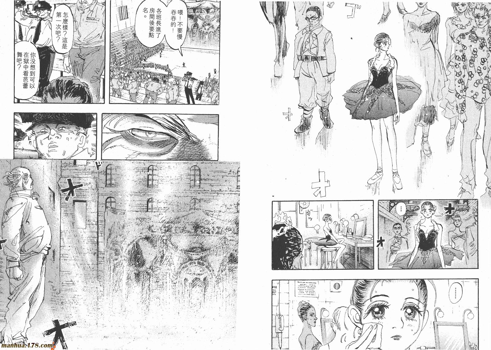舞吧！昂韩漫全集-第07卷无删减无遮挡章节图片 