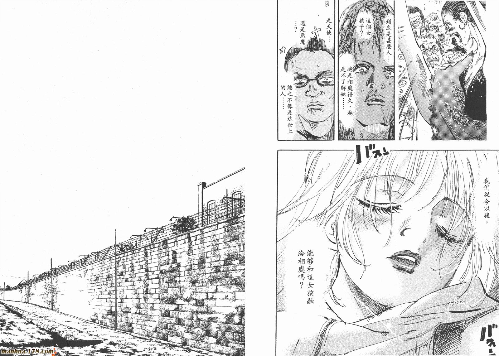 舞吧！昂韩漫全集-第07卷无删减无遮挡章节图片 