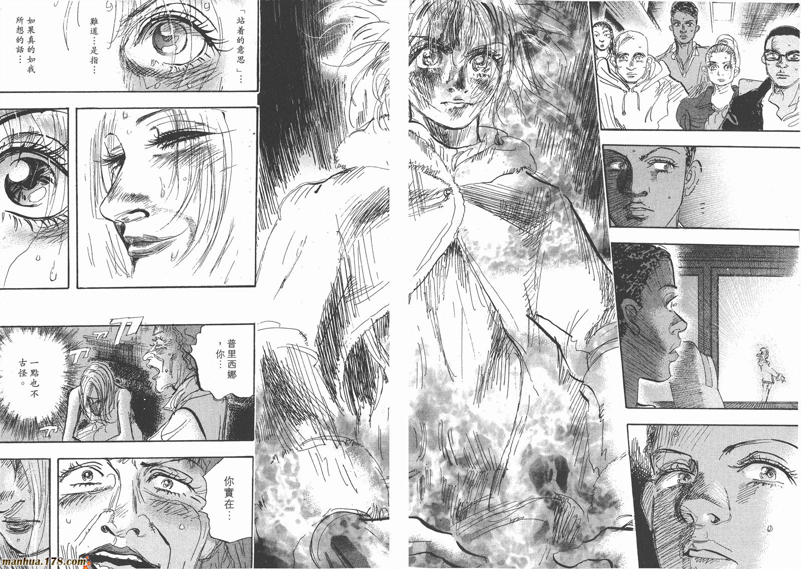 舞吧！昂韩漫全集-第08卷无删减无遮挡章节图片 
