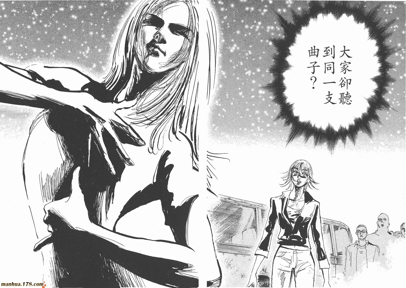 舞吧！昂韩漫全集-第08卷无删减无遮挡章节图片 