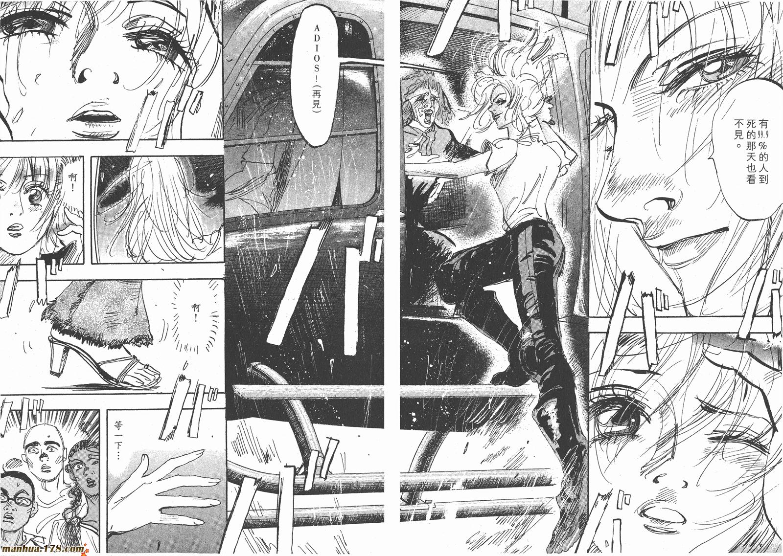 舞吧！昂韩漫全集-第08卷无删减无遮挡章节图片 