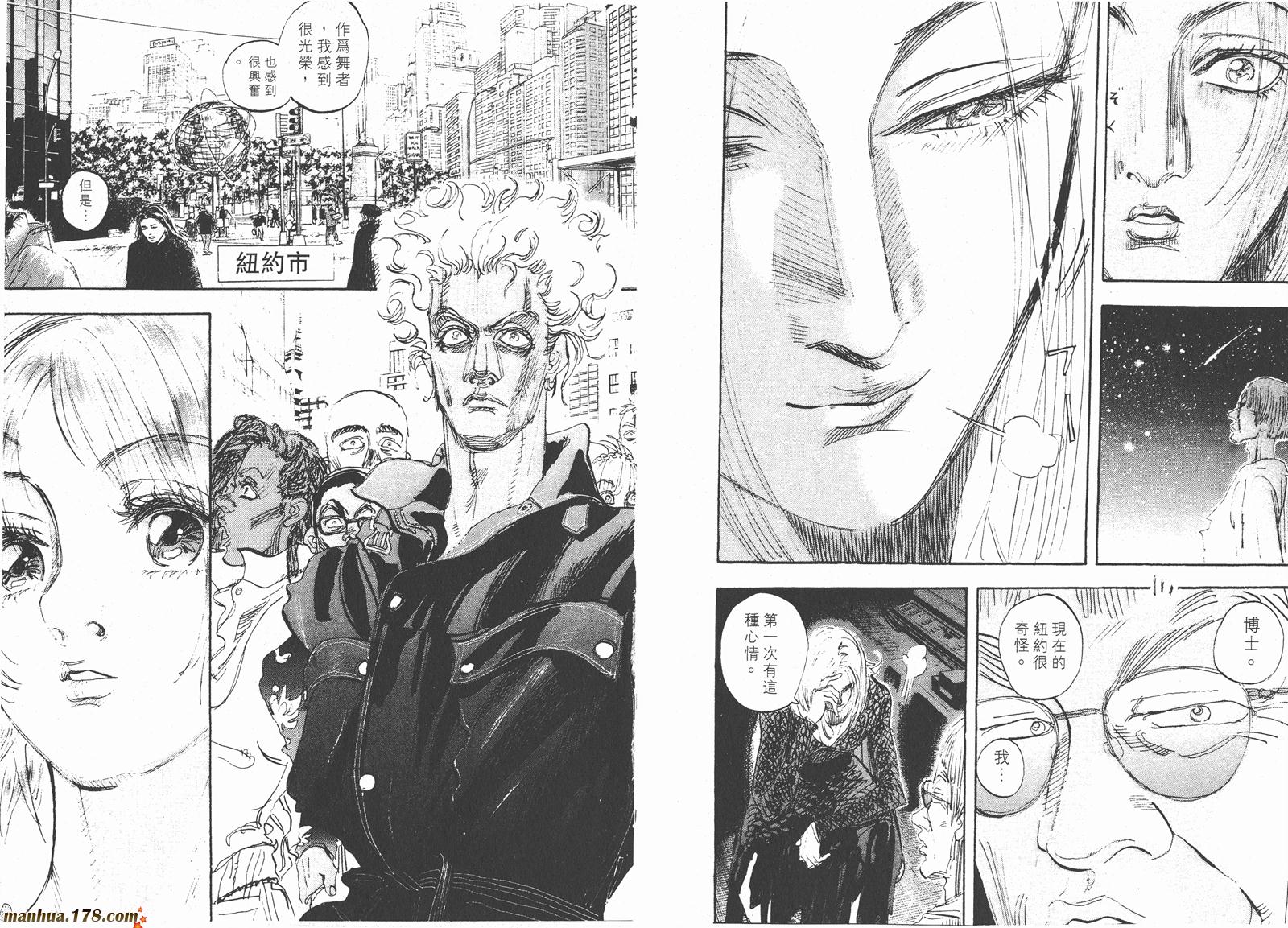 舞吧！昂韩漫全集-第09卷无删减无遮挡章节图片 