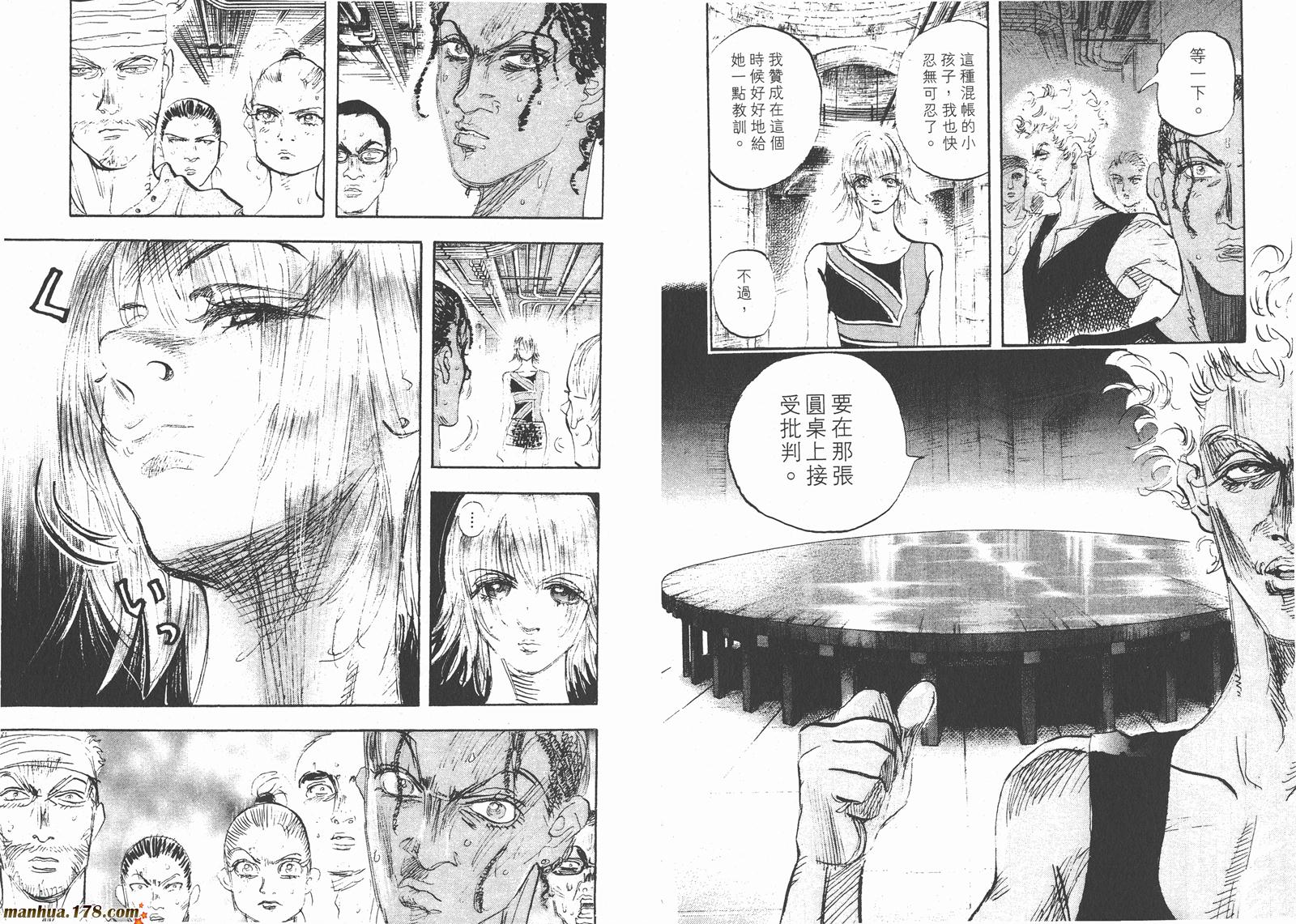 舞吧！昂韩漫全集-第09卷无删减无遮挡章节图片 