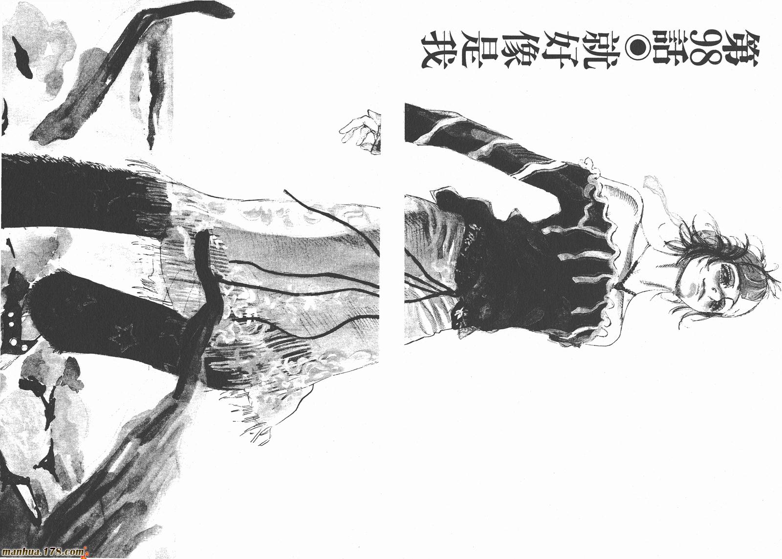 舞吧！昂韩漫全集-第09卷无删减无遮挡章节图片 