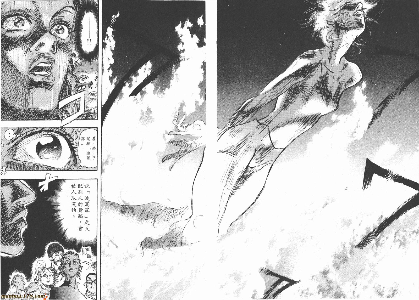 舞吧！昂韩漫全集-第09卷无删减无遮挡章节图片 