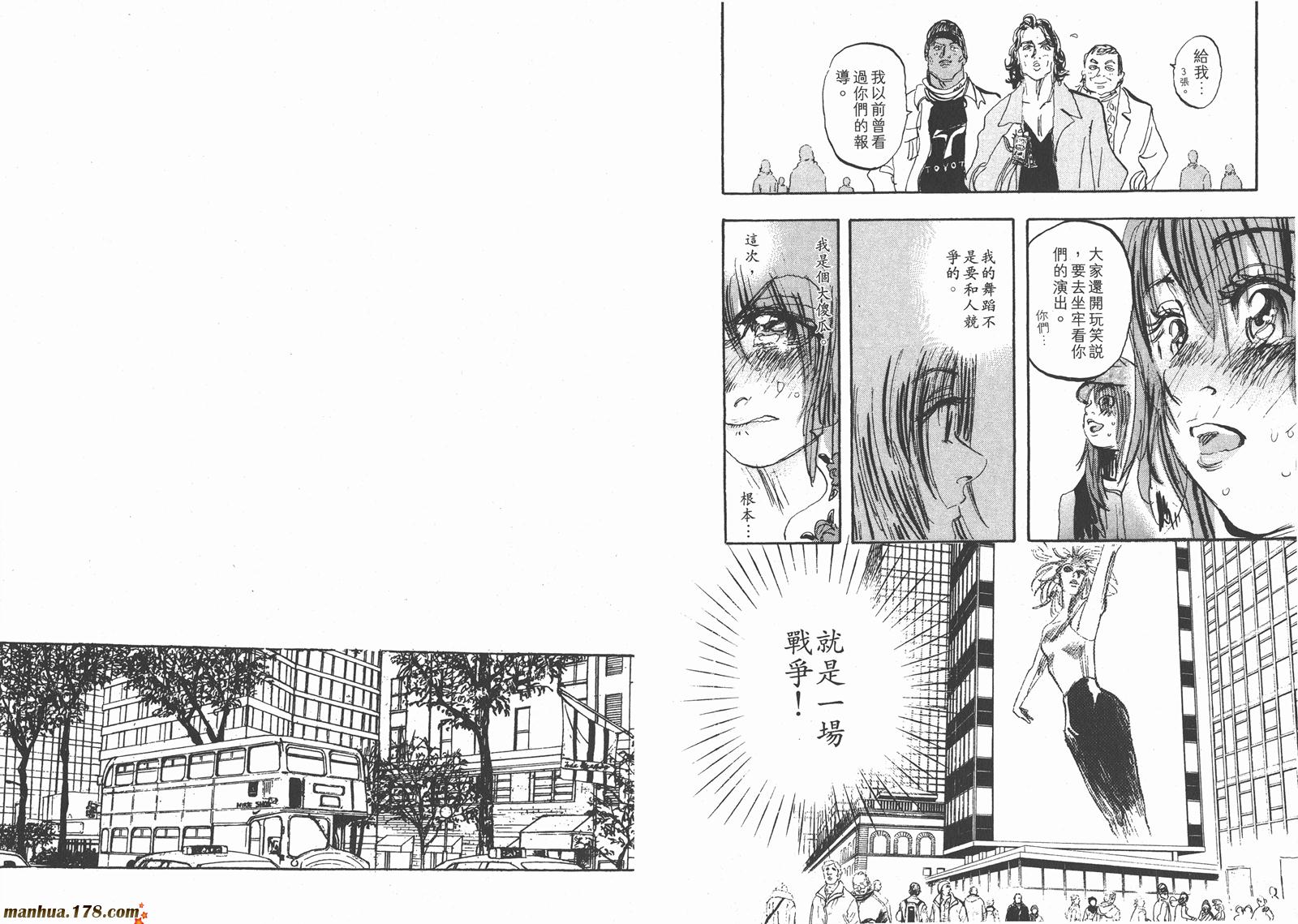 舞吧！昂韩漫全集-第10卷无删减无遮挡章节图片 