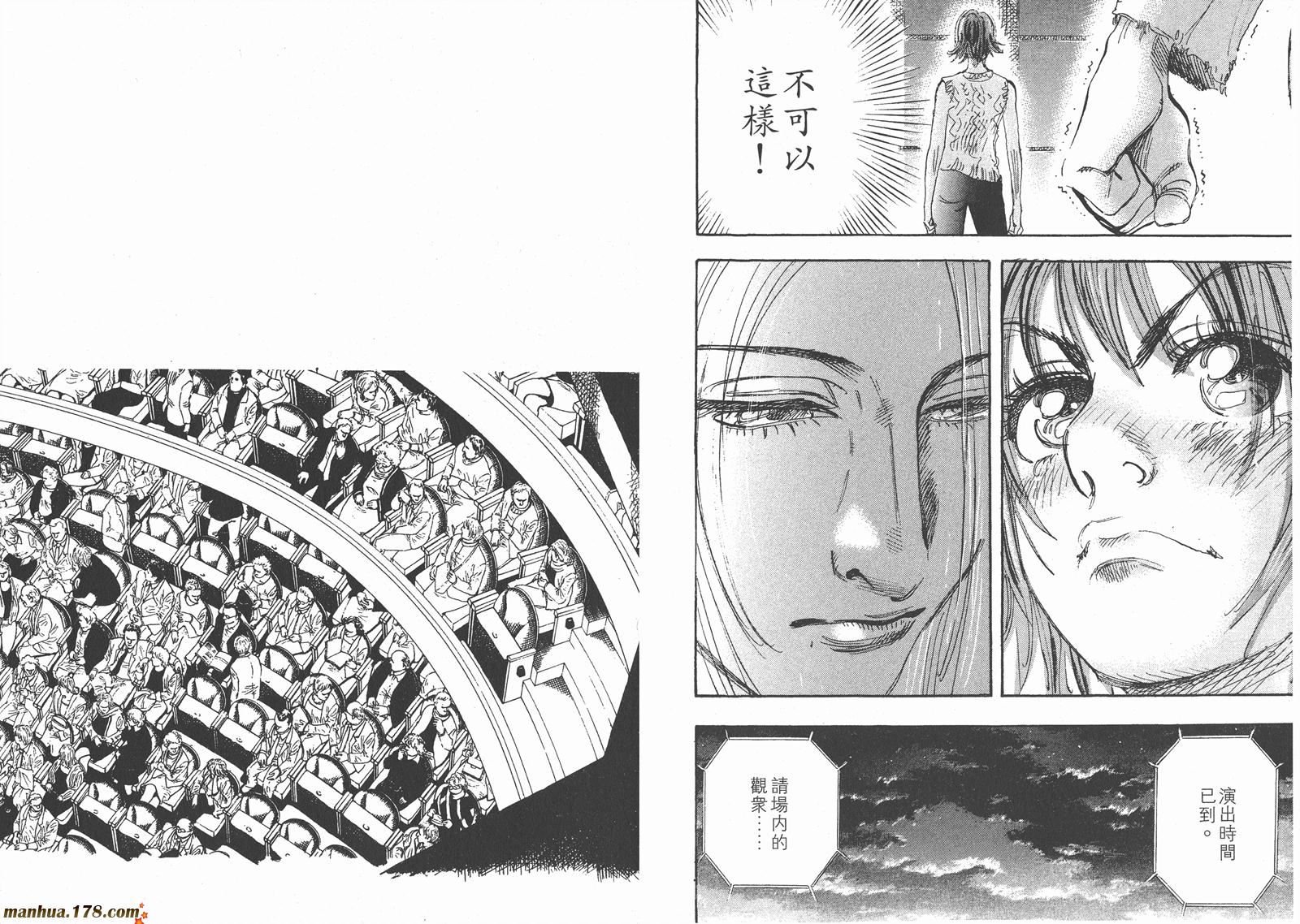 舞吧！昂韩漫全集-第10卷无删减无遮挡章节图片 