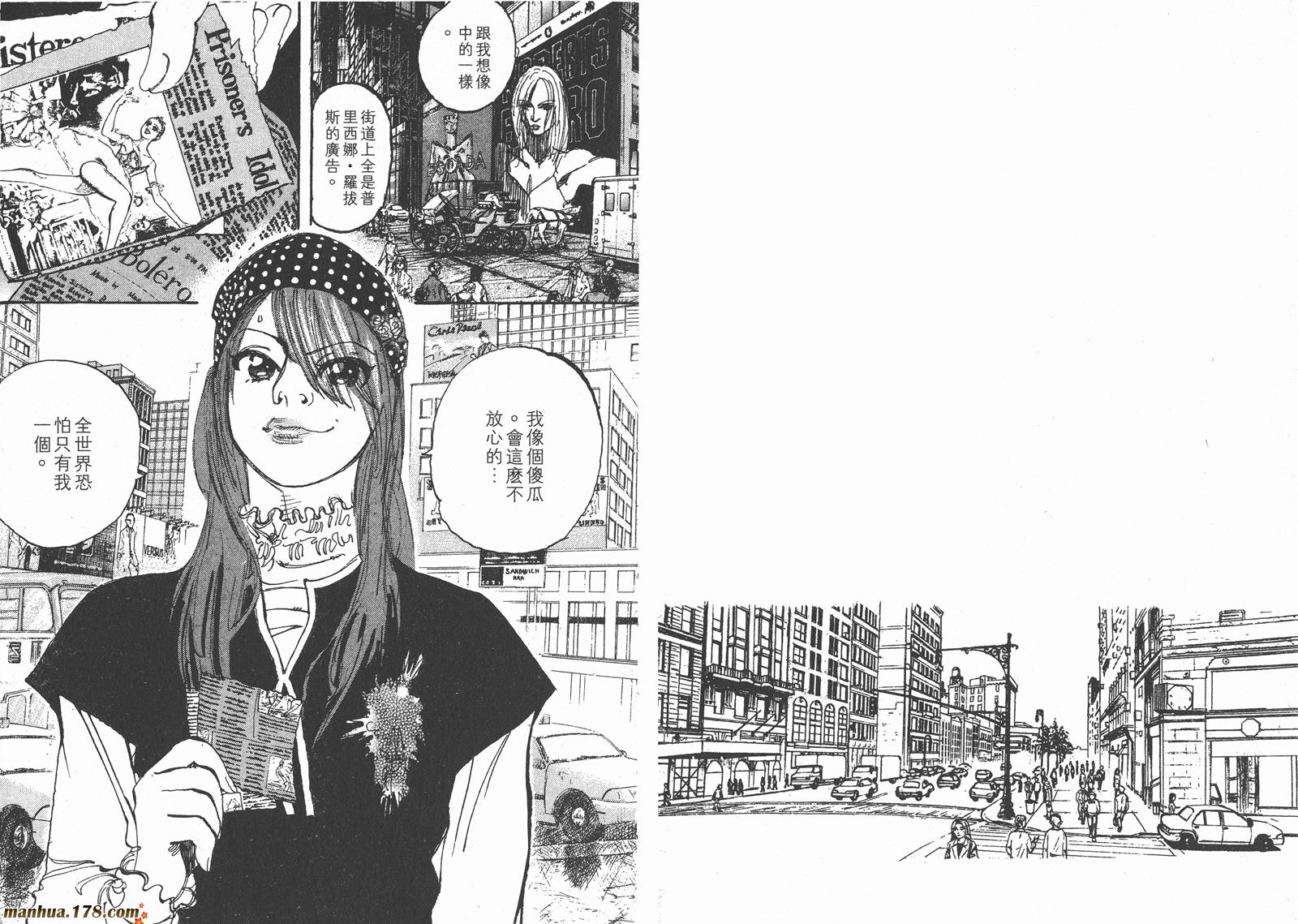舞吧！昂韩漫全集-第10卷无删减无遮挡章节图片 
