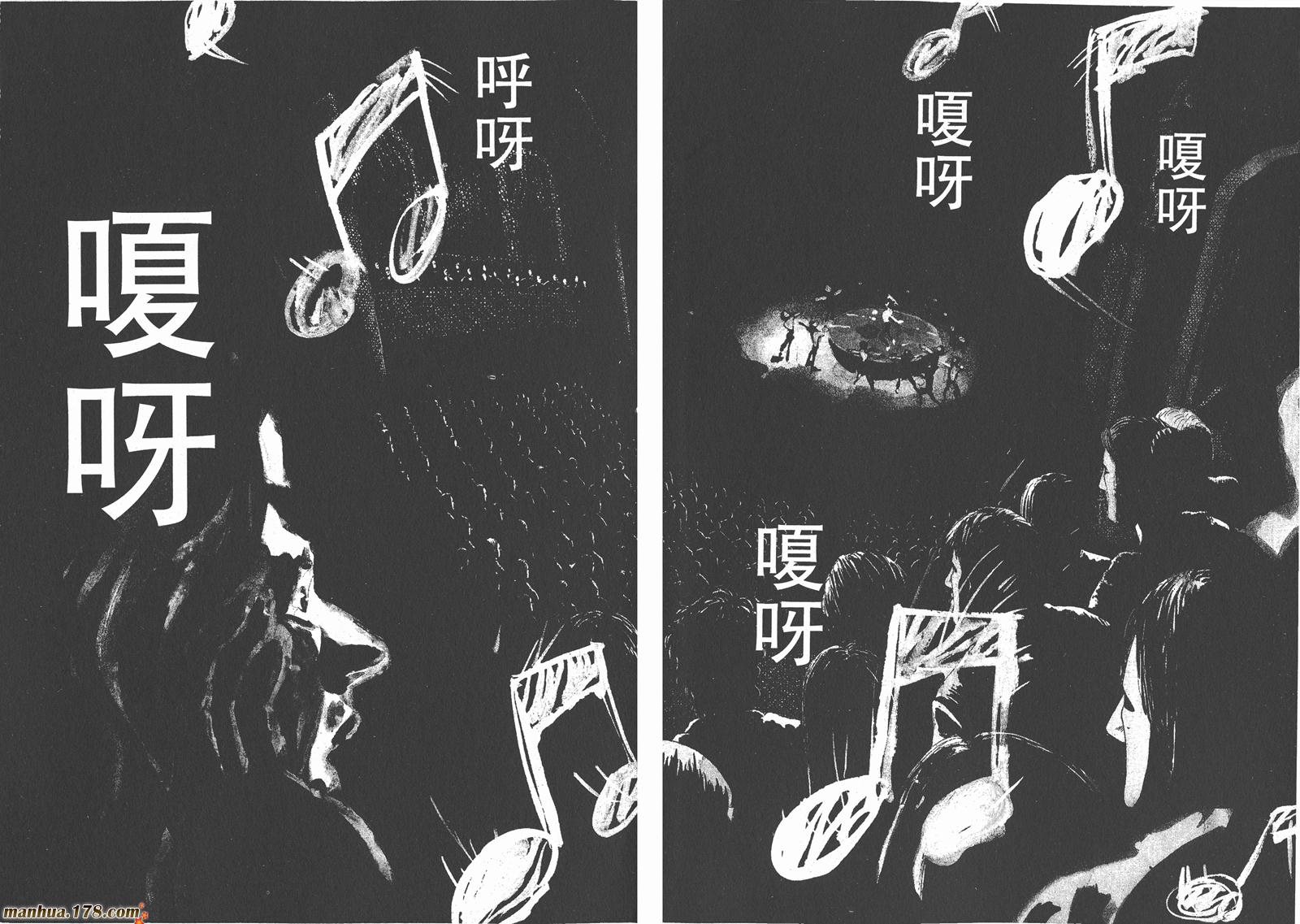舞吧！昂韩漫全集-第10卷无删减无遮挡章节图片 