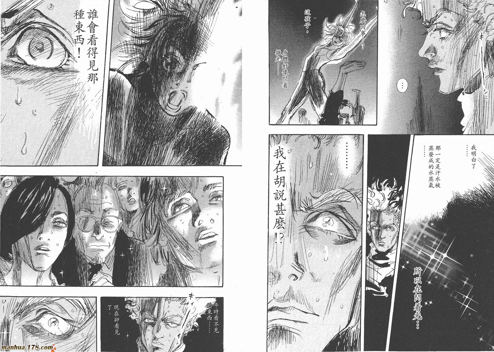 舞吧！昂韩漫全集-第10卷无删减无遮挡章节图片 