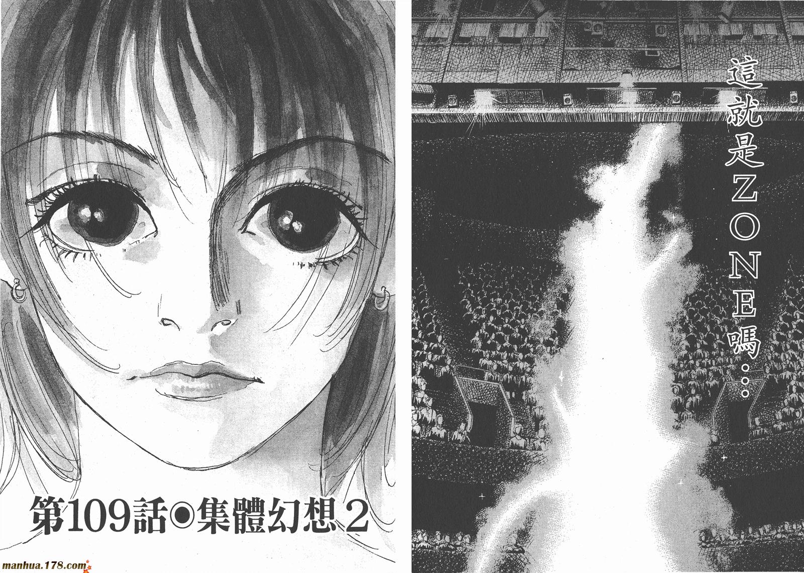 舞吧！昂韩漫全集-第10卷无删减无遮挡章节图片 