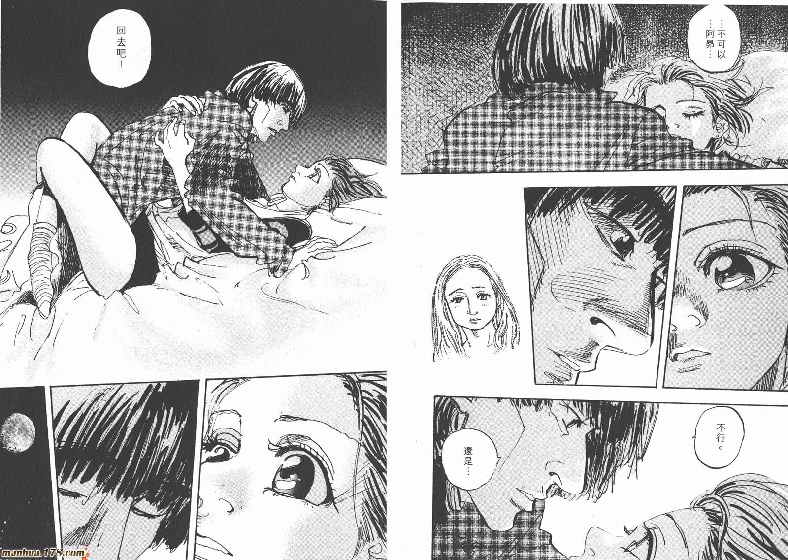 舞吧！昂韩漫全集-第11卷完无删减无遮挡章节图片 