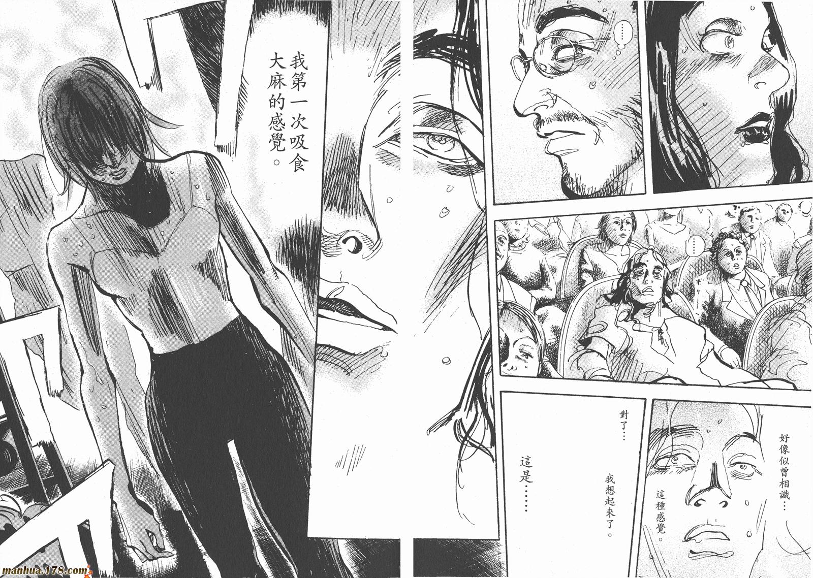 舞吧！昂韩漫全集-第11卷完无删减无遮挡章节图片 