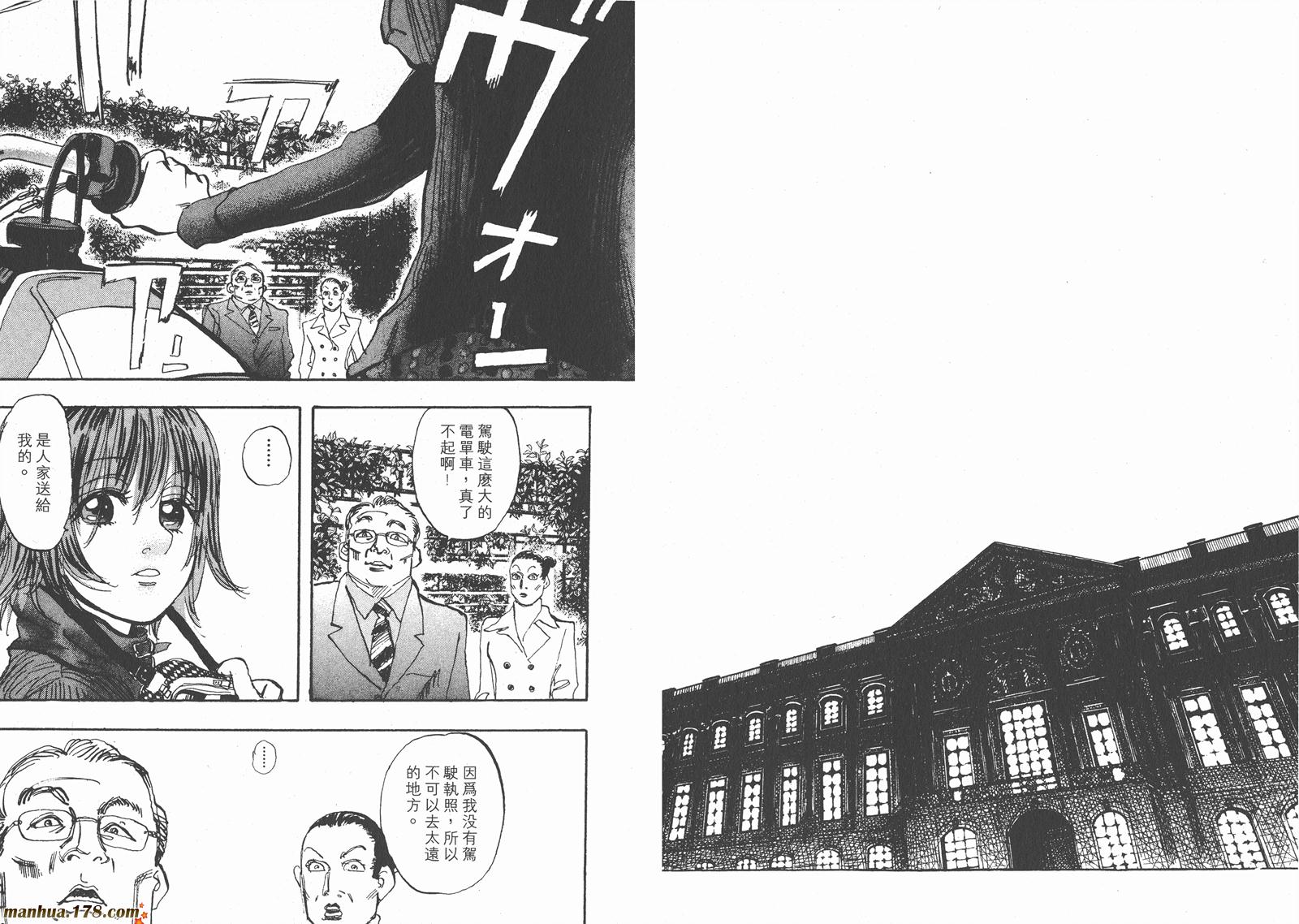 舞吧！昂韩漫全集-第11卷完无删减无遮挡章节图片 
