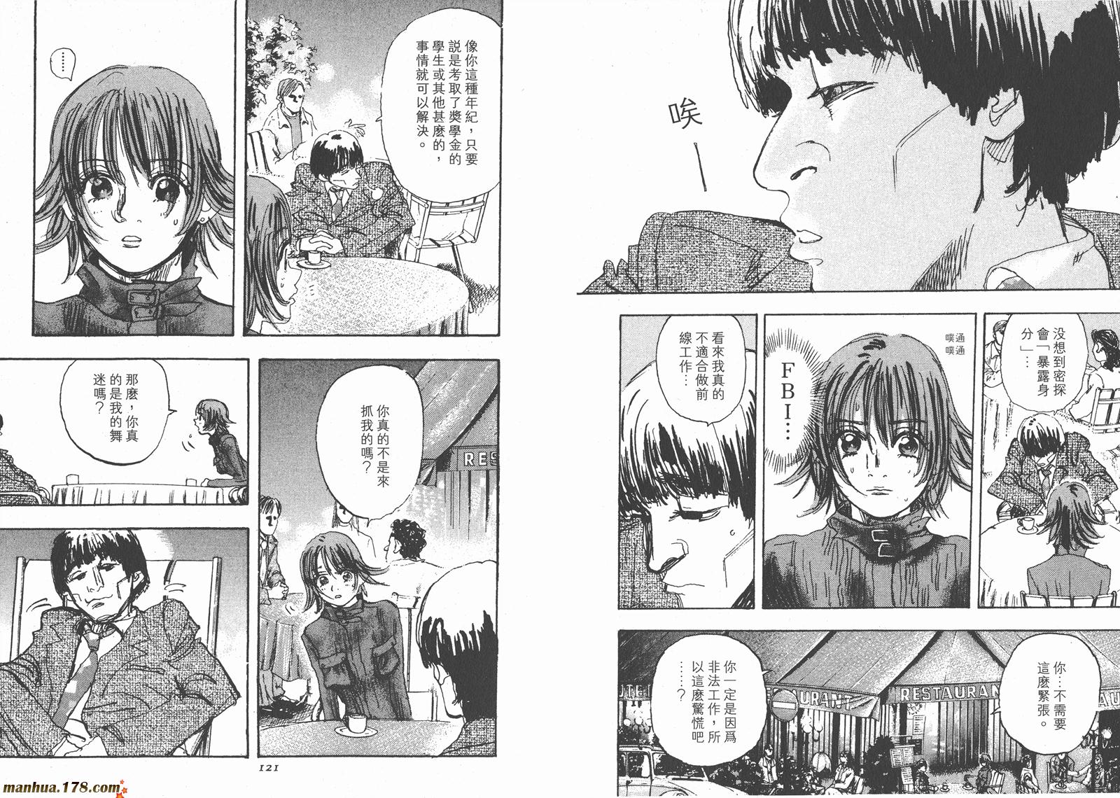 舞吧！昂韩漫全集-第11卷完无删减无遮挡章节图片 