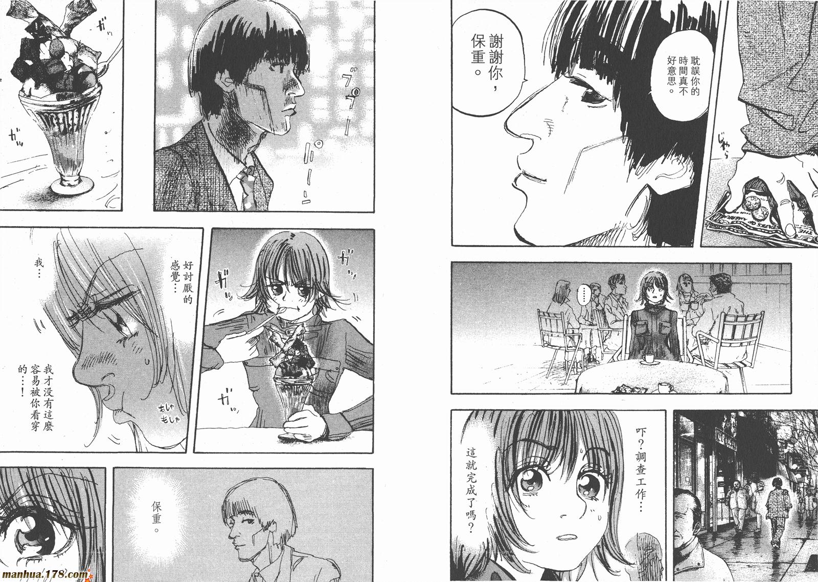 舞吧！昂韩漫全集-第11卷完无删减无遮挡章节图片 