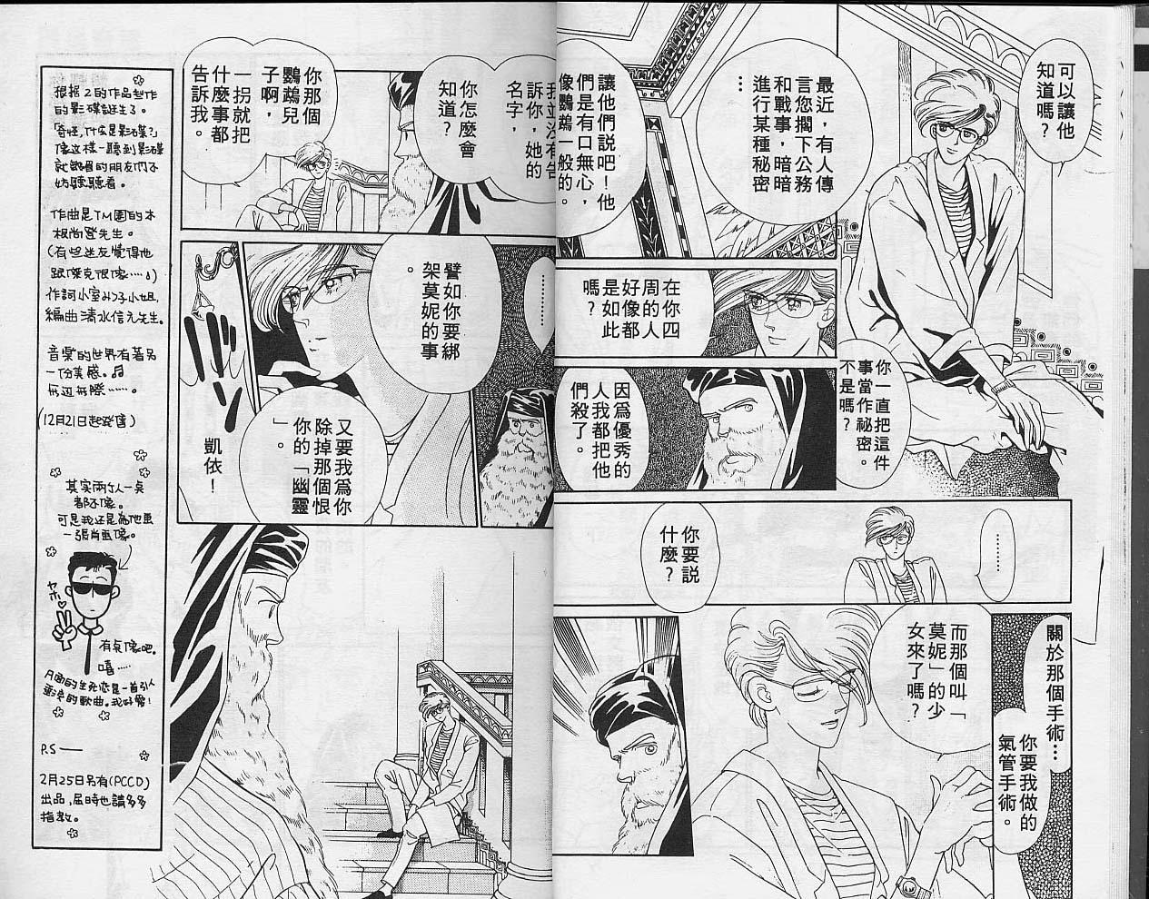 异星奇龙韩漫全集-VOL02无删减无遮挡章节图片 