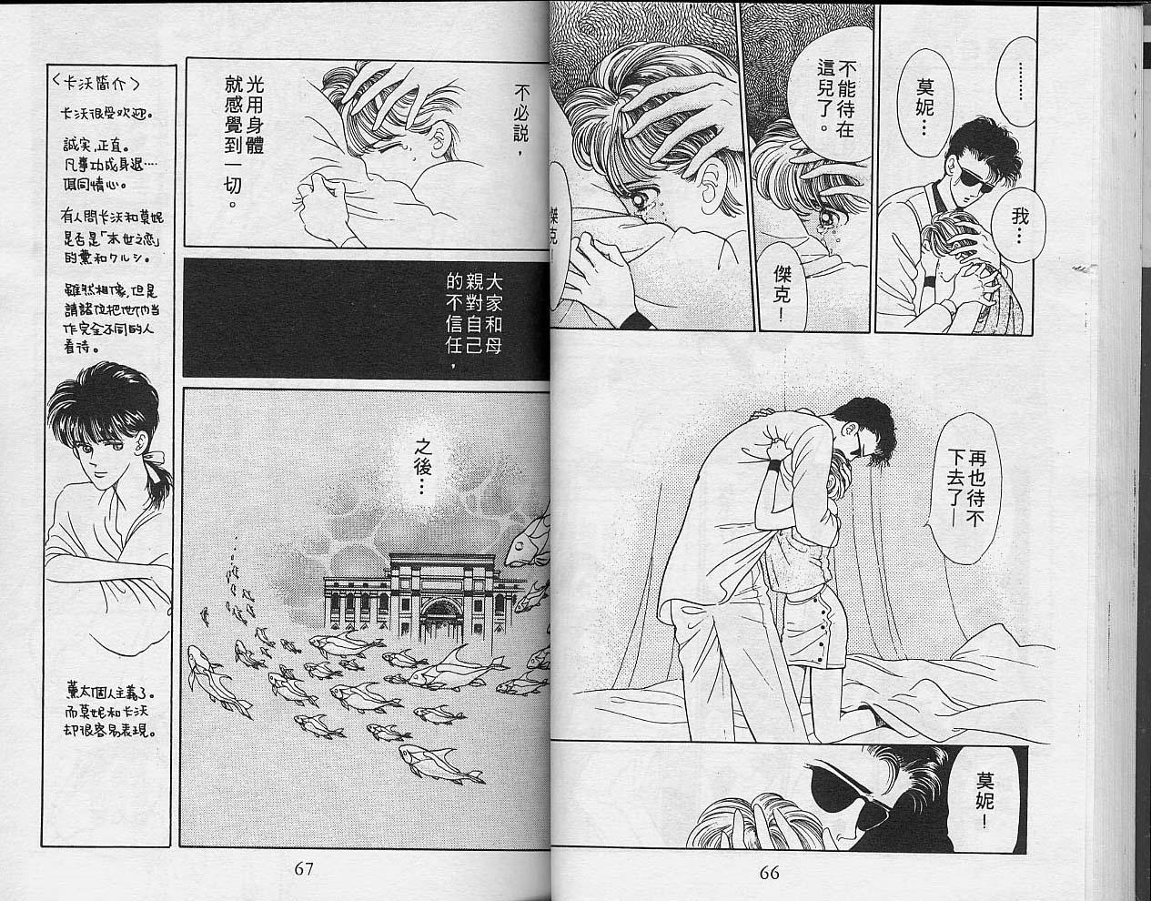 异星奇龙韩漫全集-VOL02无删减无遮挡章节图片 