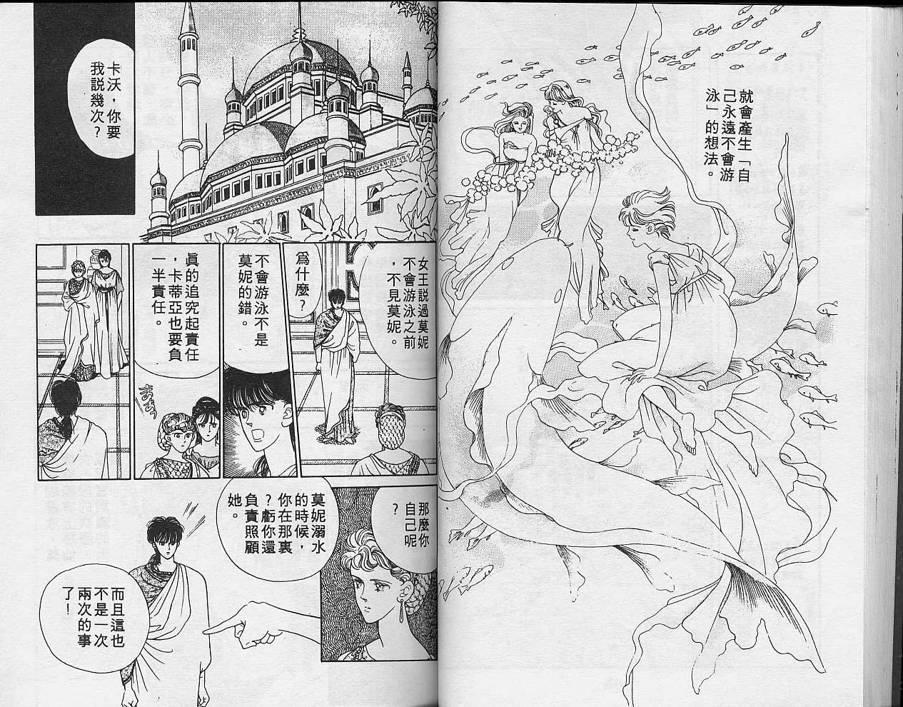 异星奇龙韩漫全集-VOL02无删减无遮挡章节图片 