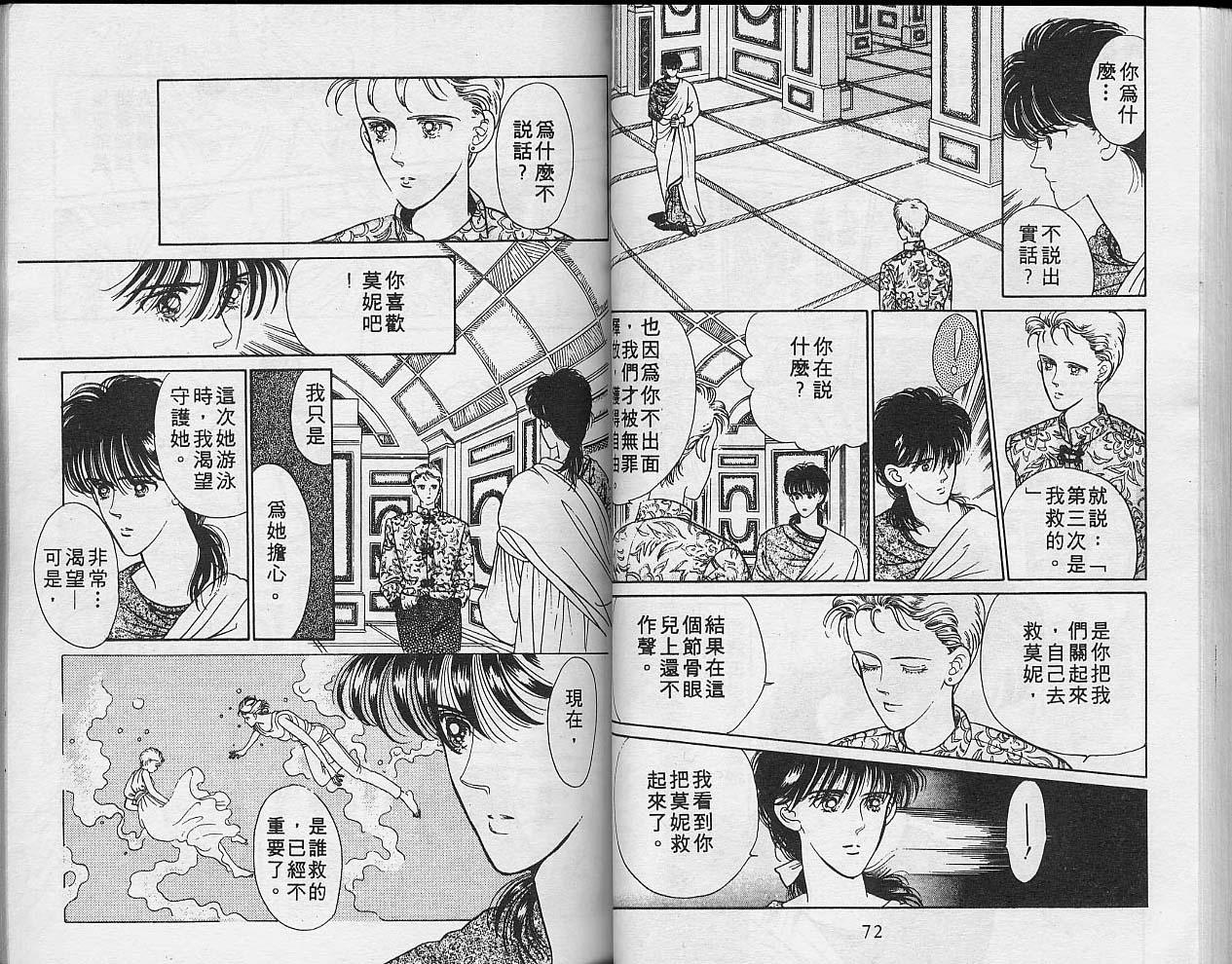 异星奇龙韩漫全集-VOL02无删减无遮挡章节图片 