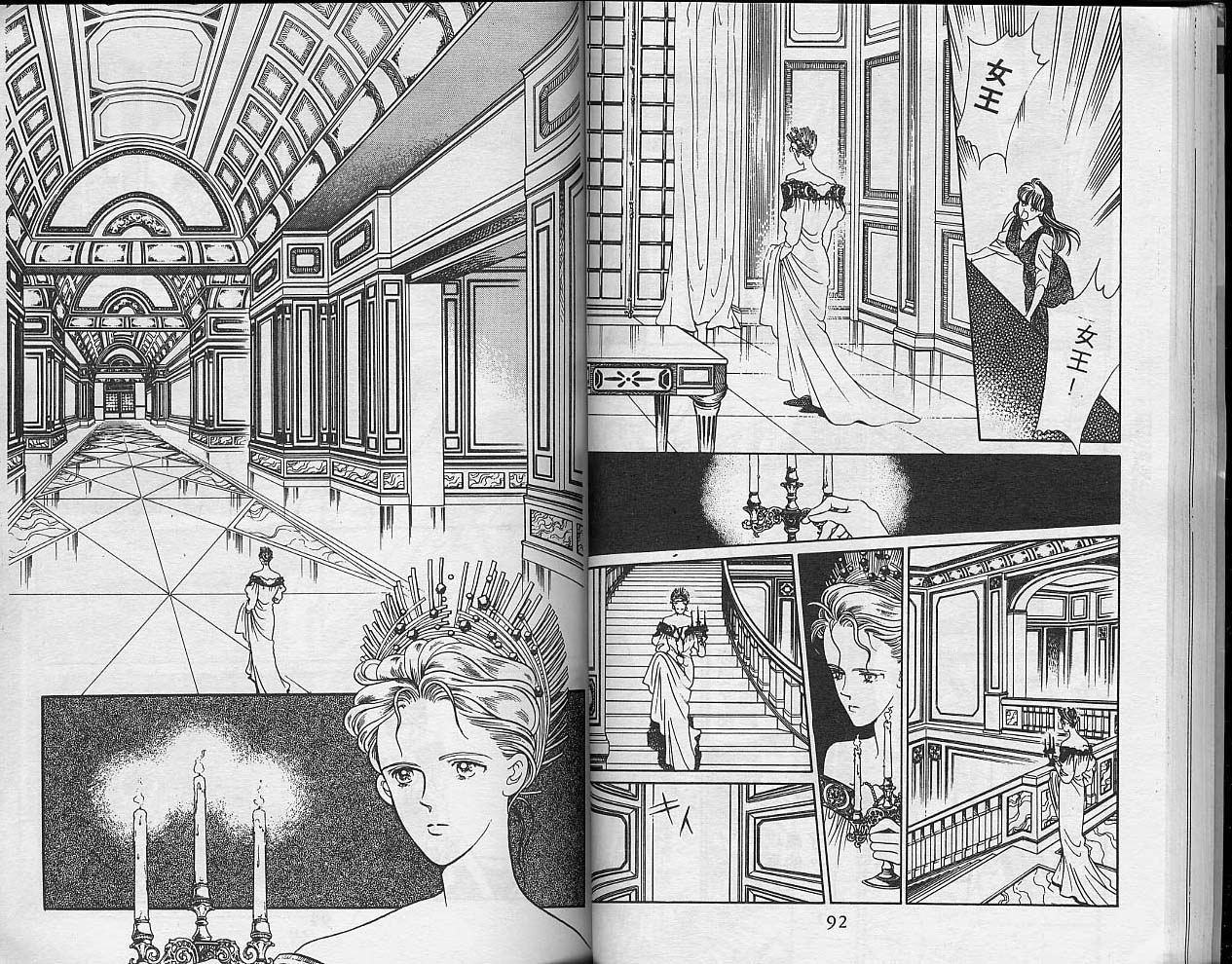 异星奇龙韩漫全集-VOL05无删减无遮挡章节图片 