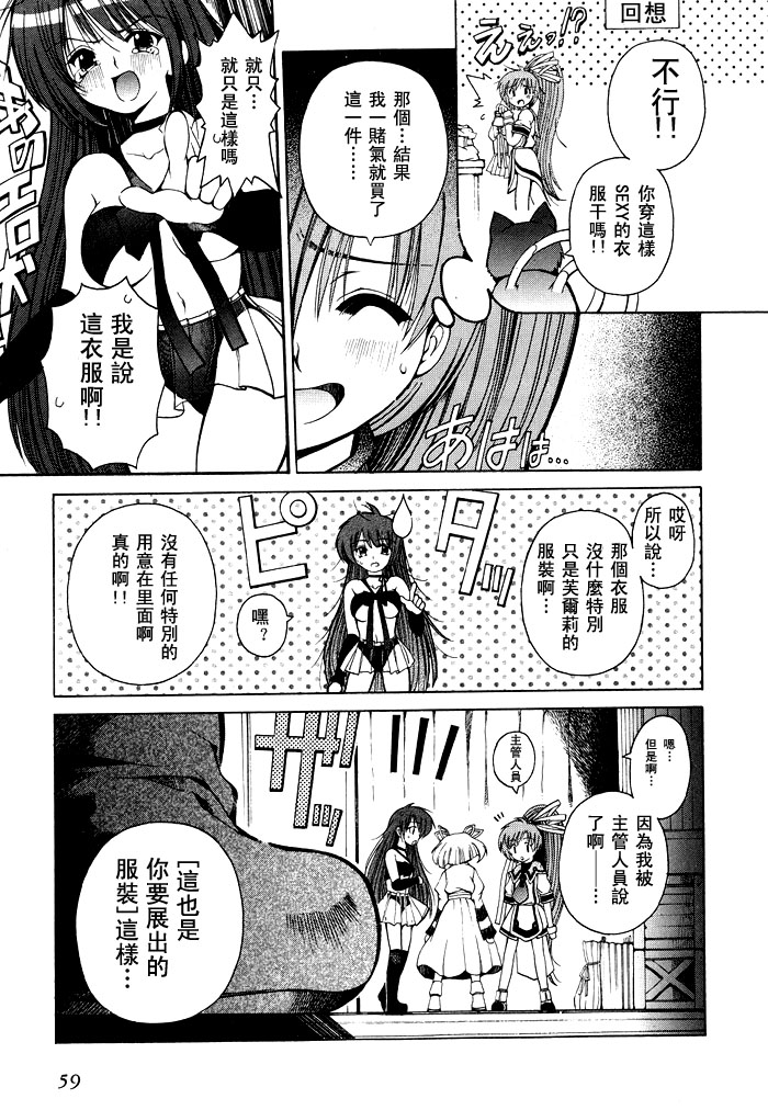 苍之海的托里斯特阿韩漫全集-CH03无删减无遮挡章节图片 