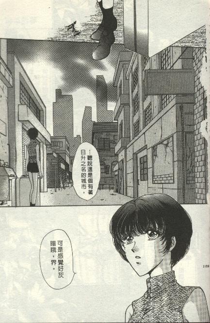 绿羊的梦韩漫全集-VOL01无删减无遮挡章节图片 