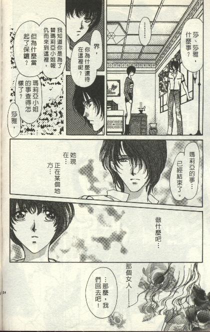 绿羊的梦韩漫全集-VOL01无删减无遮挡章节图片 