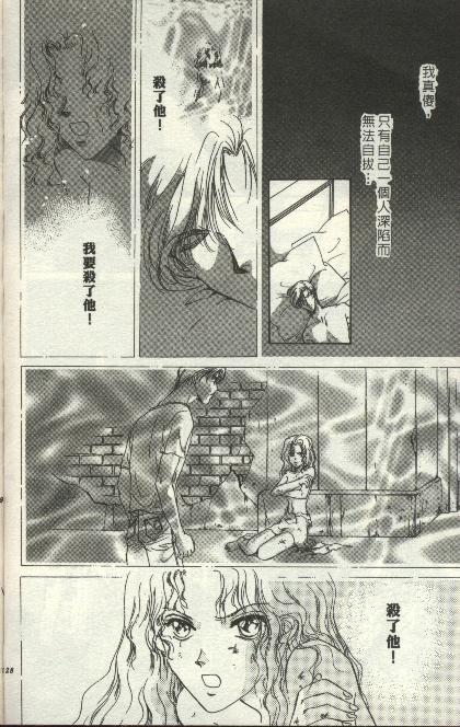 绿羊的梦韩漫全集-VOL01无删减无遮挡章节图片 