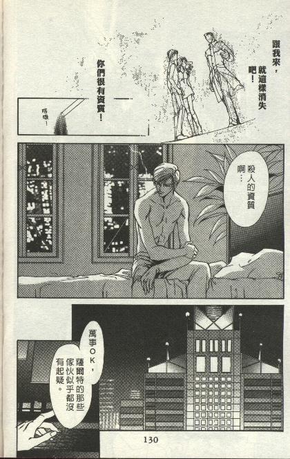 绿羊的梦韩漫全集-VOL01无删减无遮挡章节图片 