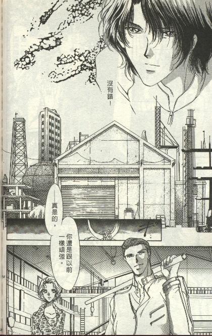 绿羊的梦韩漫全集-VOL01无删减无遮挡章节图片 