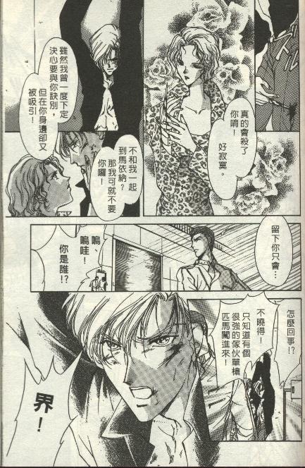 绿羊的梦韩漫全集-VOL01无删减无遮挡章节图片 