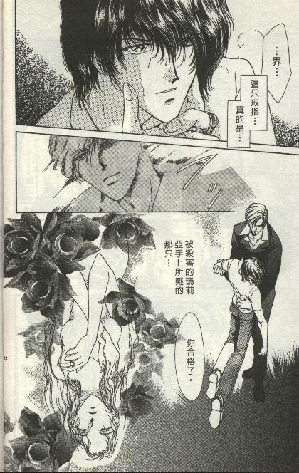 绿羊的梦韩漫全集-VOL01无删减无遮挡章节图片 