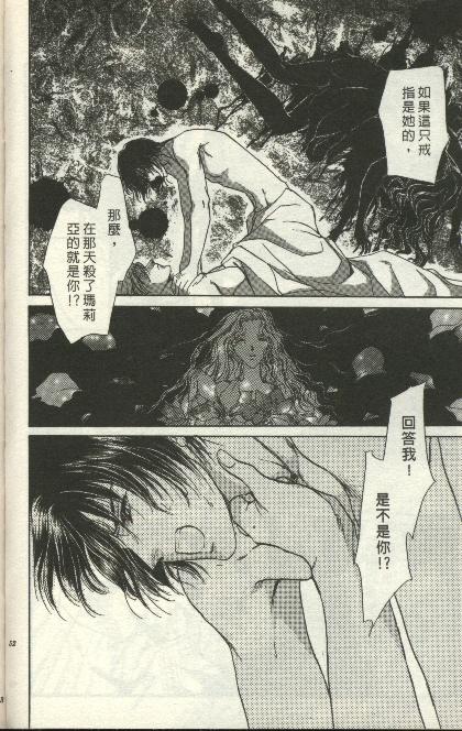 绿羊的梦韩漫全集-VOL01无删减无遮挡章节图片 
