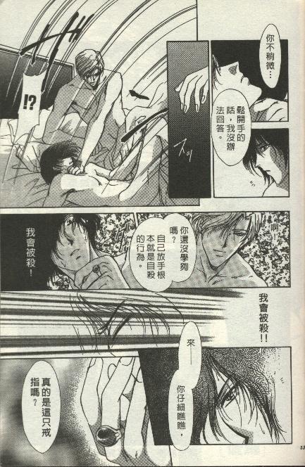 绿羊的梦韩漫全集-VOL01无删减无遮挡章节图片 