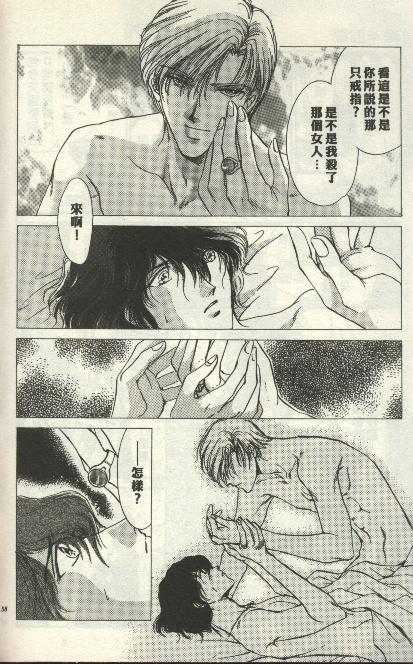 绿羊的梦韩漫全集-VOL01无删减无遮挡章节图片 