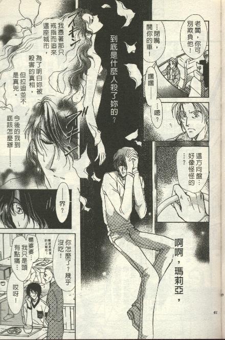 绿羊的梦韩漫全集-VOL01无删减无遮挡章节图片 