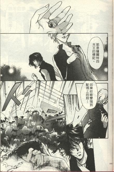 绿羊的梦韩漫全集-VOL01无删减无遮挡章节图片 
