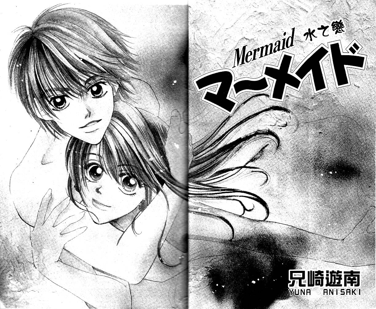 水之恋韩漫全集-VOL01无删减无遮挡章节图片 