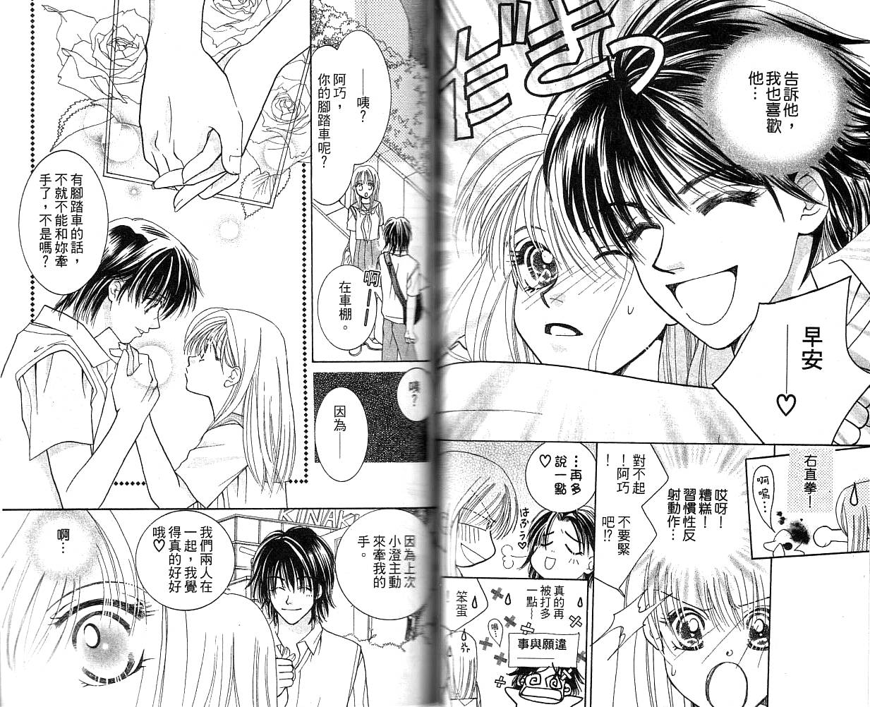 水之恋韩漫全集-VOL01无删减无遮挡章节图片 