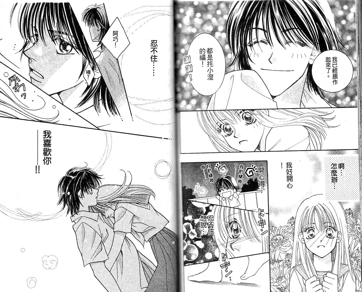 水之恋韩漫全集-VOL01无删减无遮挡章节图片 