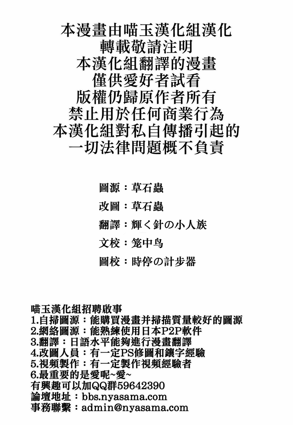莲子与梅莉同居中韩漫全集-短篇无删减无遮挡章节图片 