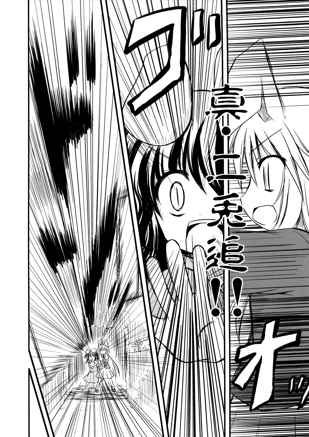 月亮、兔子、朋友韩漫全集-短篇无删减无遮挡章节图片 